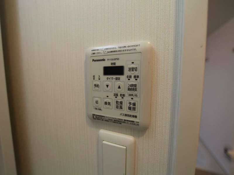 グランシャリオ金山 浴室暖房乾燥機