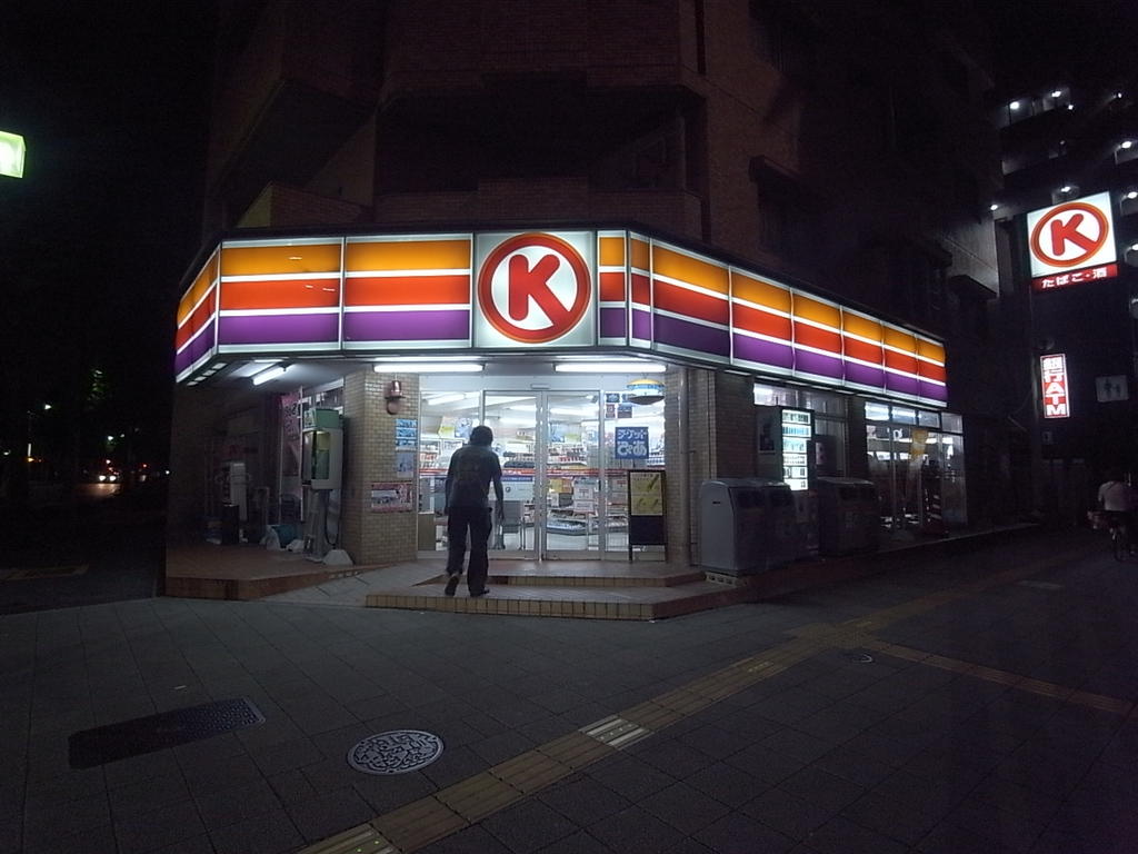 ＨａｕｓＩＳＥＢＥＲＧ（ハオスイセベルグ） サークルＫ 九丁堀店 (コンビニ)