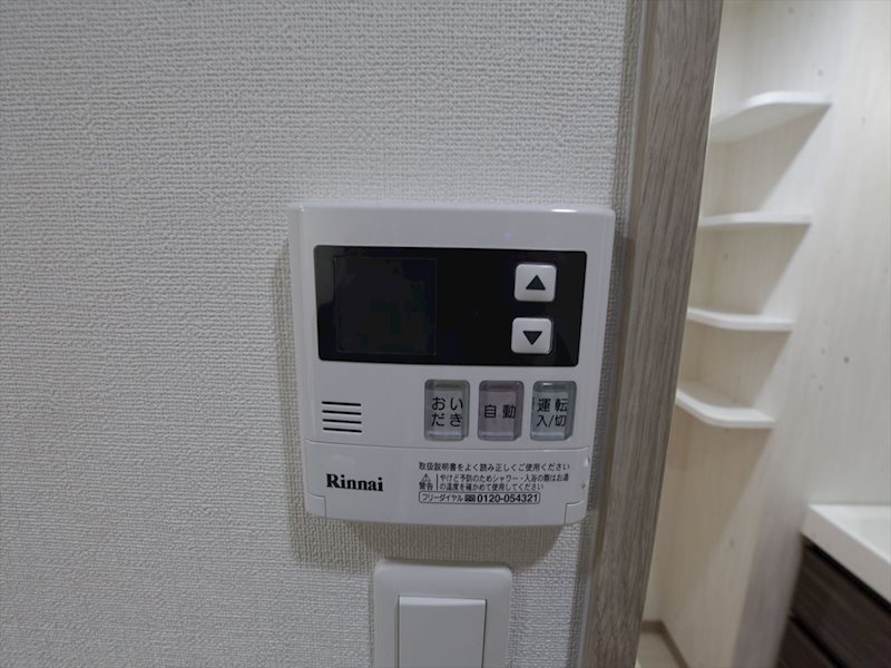 メイプルコート泉 給湯設備（温度設定可）