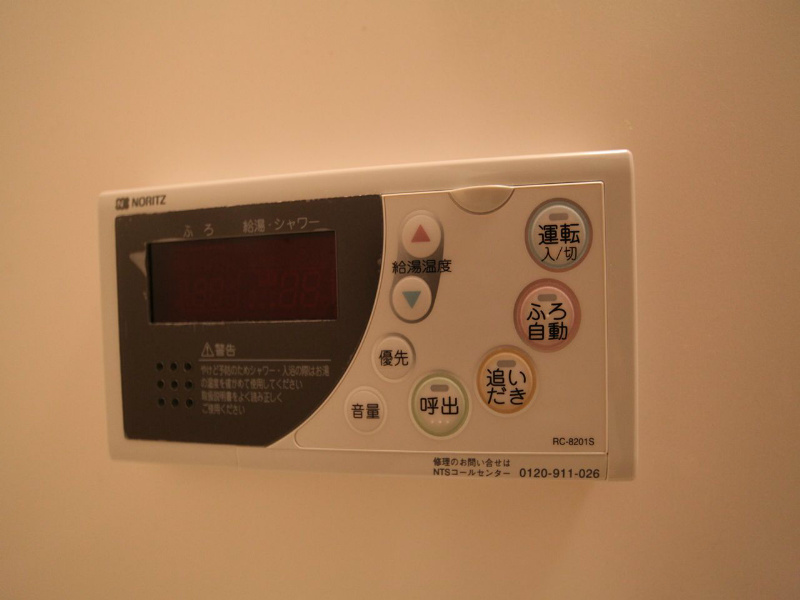 アソルティ本陣北 追い焚き付　オートバス機能付バスルーム