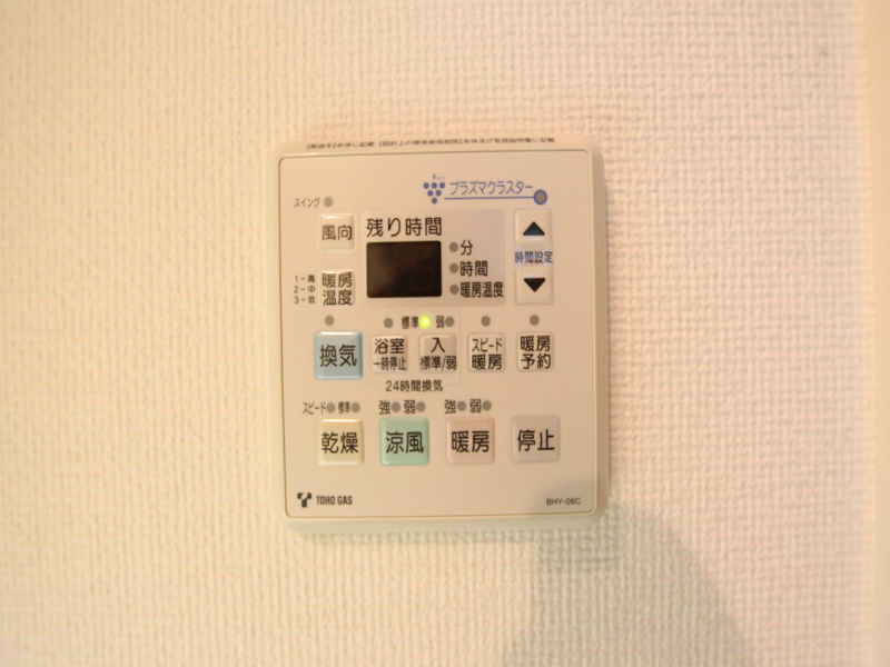 ヴィークタワー名古屋東別院 浴室暖房乾燥機付　24時間換気機能付バスルーム