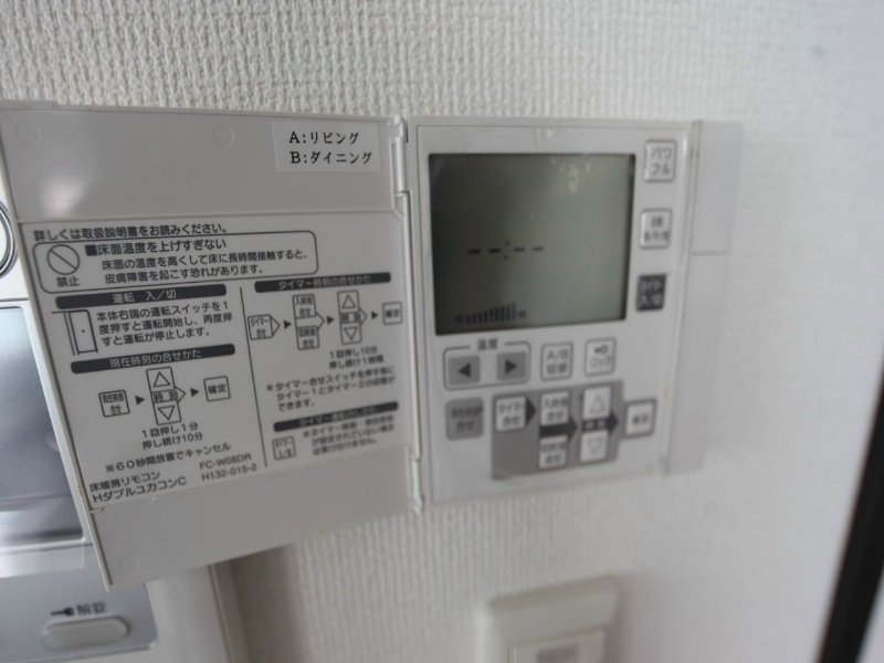 ヴィークタワー名古屋東別院 床暖房