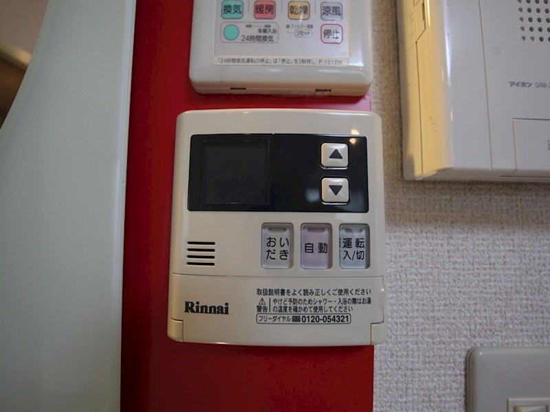 第七加藤ビル 給湯（温度設定可）