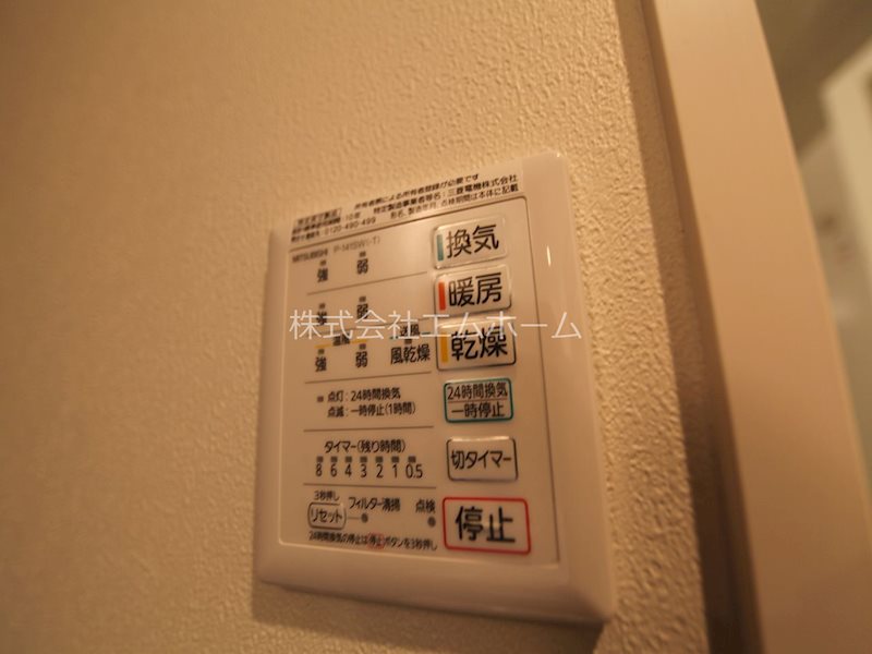 ＧＫレジデンス 浴室暖房乾燥機付　24時間換気機能付バスルーム