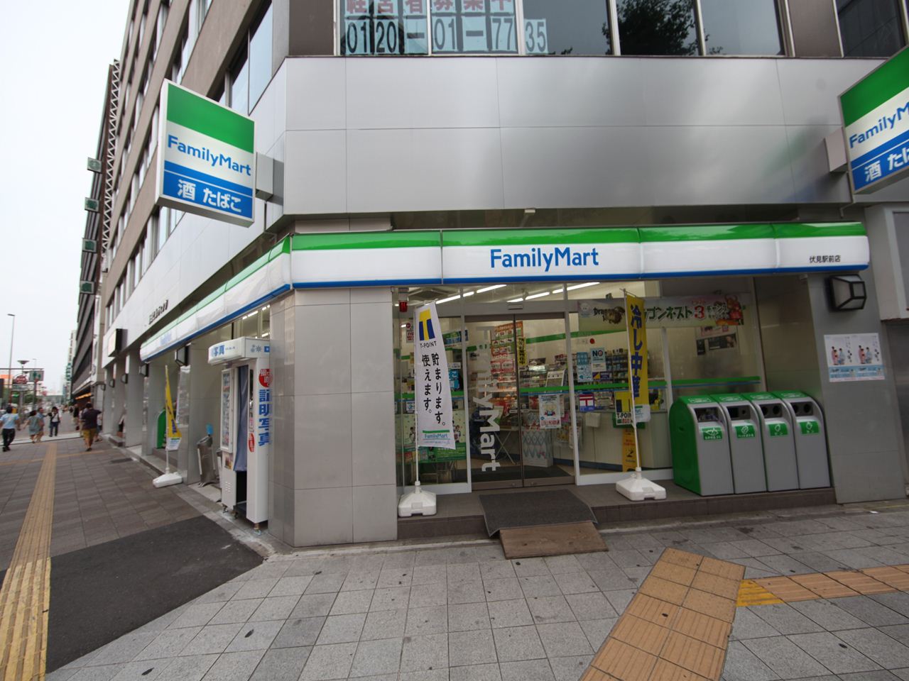 ルーエ錦 ファミリーマート 伏見駅前店