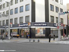 白川公園パークマンション ドラッグユタカ 広小路伏見店