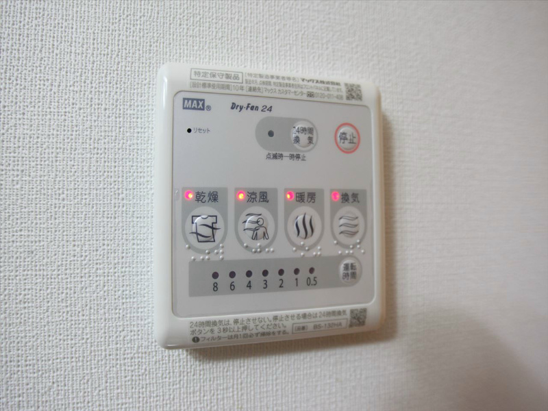 ＧＬＡＮＺ千種 浴室暖房乾燥機付き