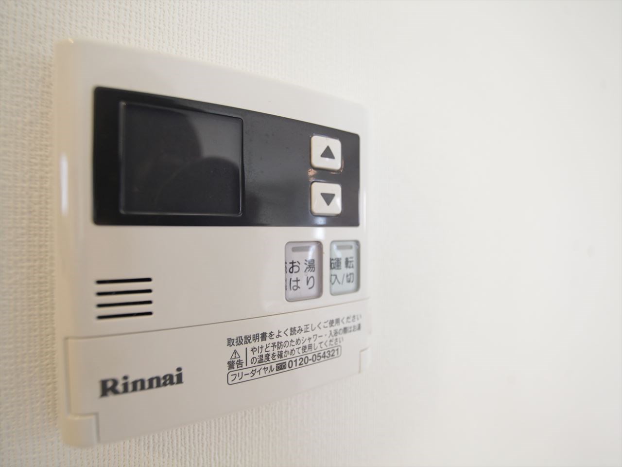 ＧＬＡＮＺ千種 給湯設備　温度調整が出来ます