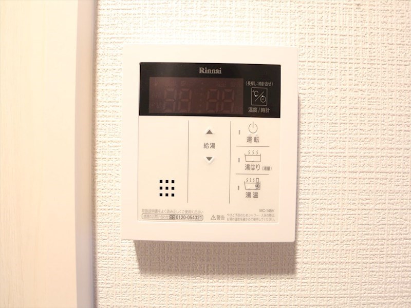 エスリード上前津テルツェ 給湯設備　温度調整が出来ます