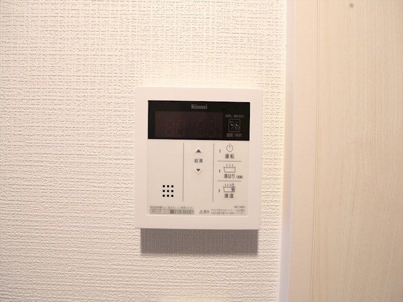 エスリード上前津テルツェ 給湯設備　温度調整が出来ます