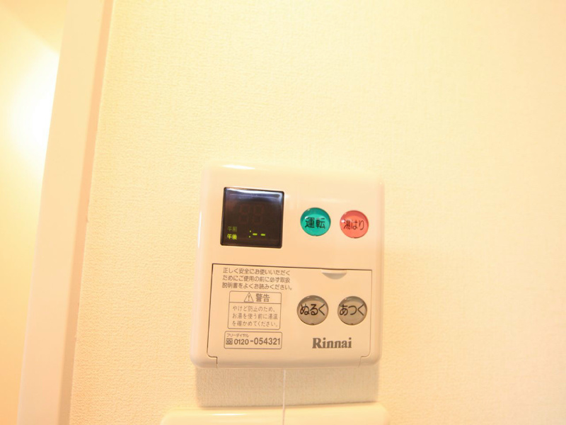 プレサンス名古屋駅前グランヴィル  お湯はり機能付給湯設備