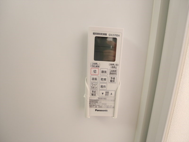 コンフォルタ杉村 浴室暖房乾燥機付　24時間換気機能付バスルーム