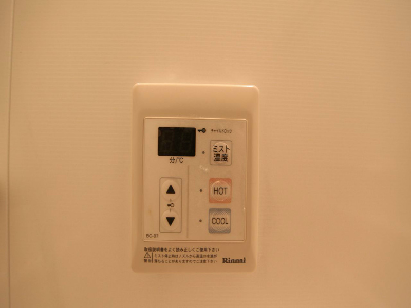 ｗｉｌｌＤｏ黒川 ミストサウナ付き