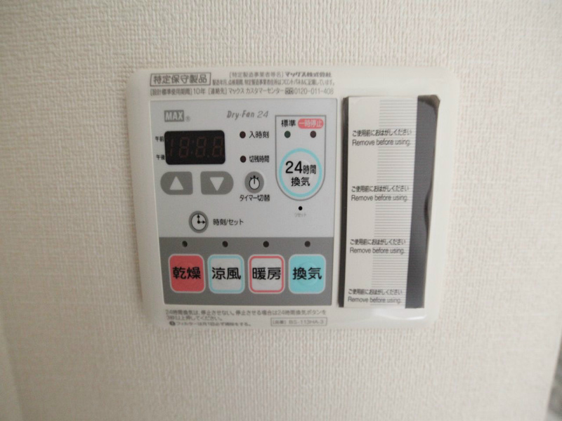 プレサンスジェネ栄 浴室暖房乾燥機付　24時間換気機能付バスルーム