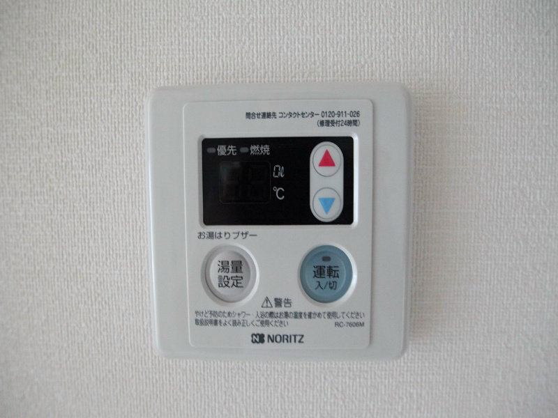 プレサンスジェネ栄 給湯設備