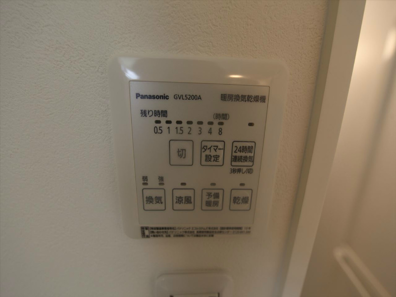 オークラレジデンス栄生 浴室暖房乾燥機付　24時間換気機能付バスルーム