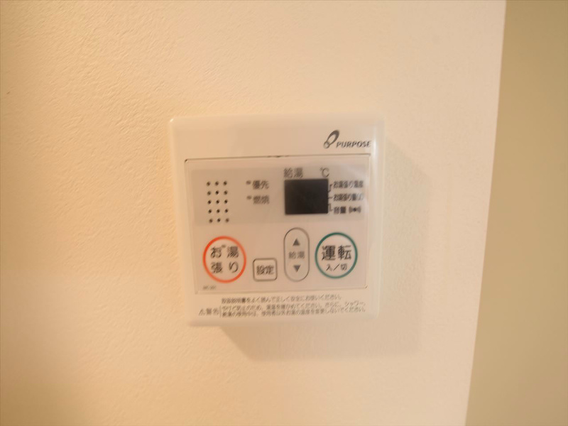 オークラレジデンス栄生 給湯設備