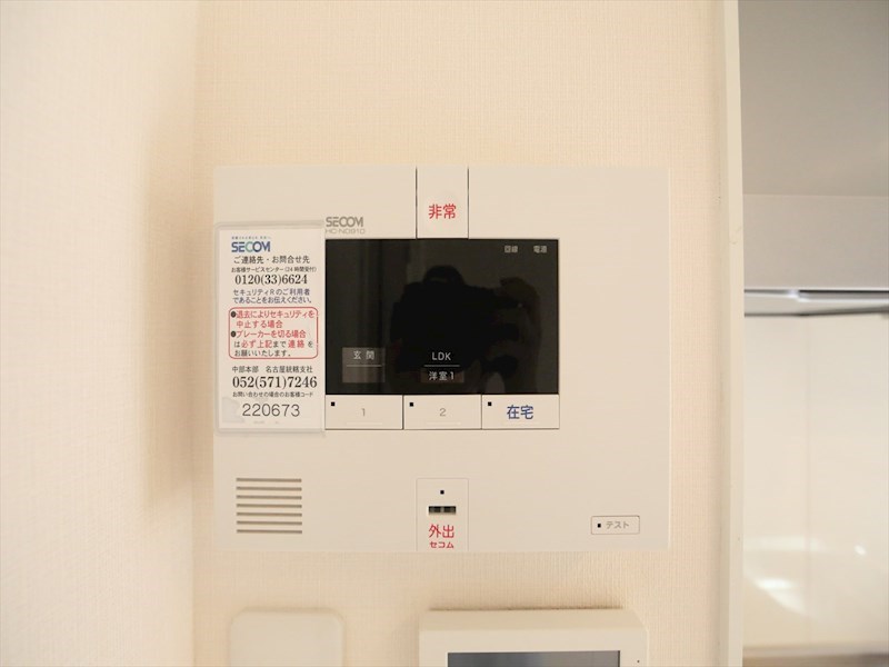 エテルノ幅下 ＳＥＣＯＭホームセキュリティ