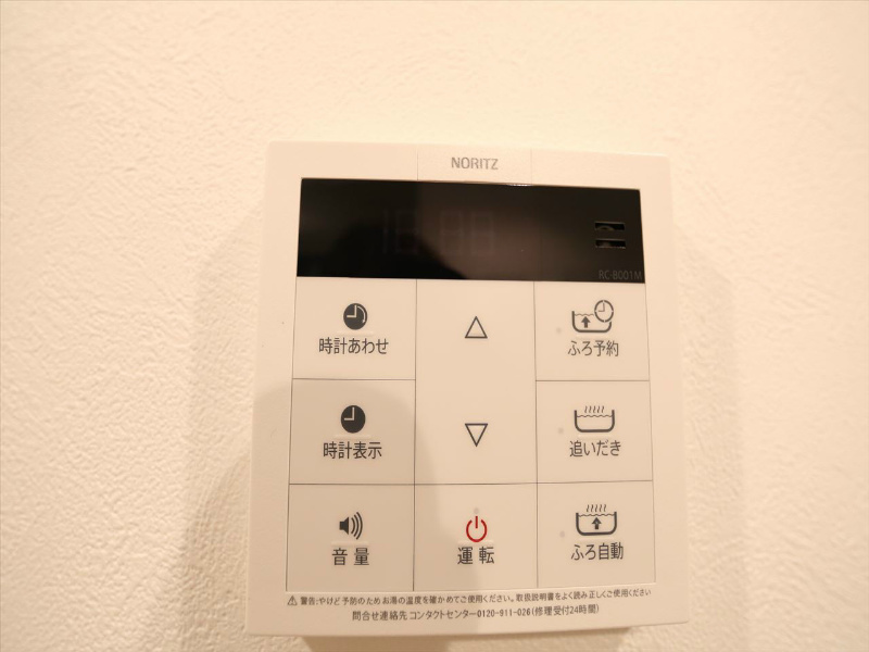 Amici馬手（アミーチ馬手） 追い焚き　オートバス機能付給湯設備
