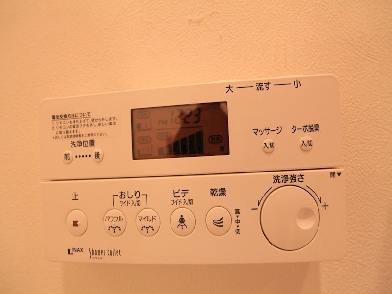 ＮＢＭ則武 温水洗浄暖房便座トイレ