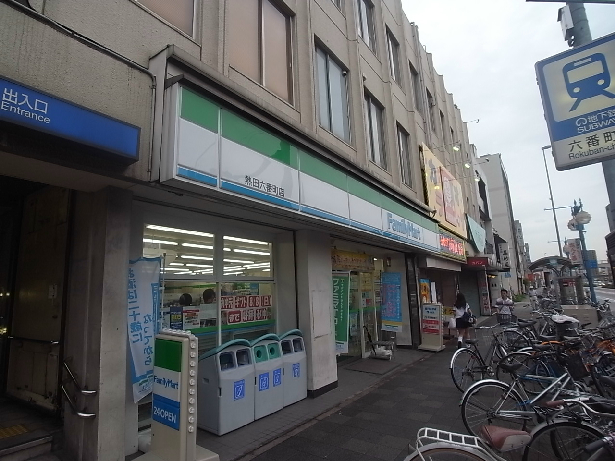 ハーモニーテラス八番Ⅲ ファミリーマート 熱田六番町店