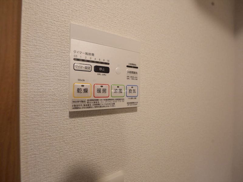 WｉｓｔｅｒｉａⅡ（ウィステリアツー） 浴室暖房乾燥機  24時間換気機能付バスルーム