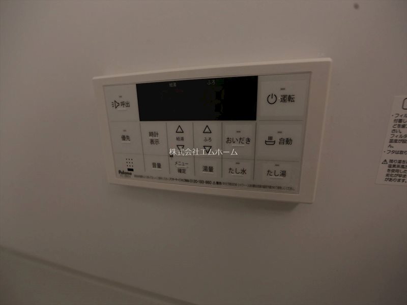 WｉｓｔｅｒｉａⅡ（ウィステリアツー） 追い焚き　オートバス機能付バスルーム