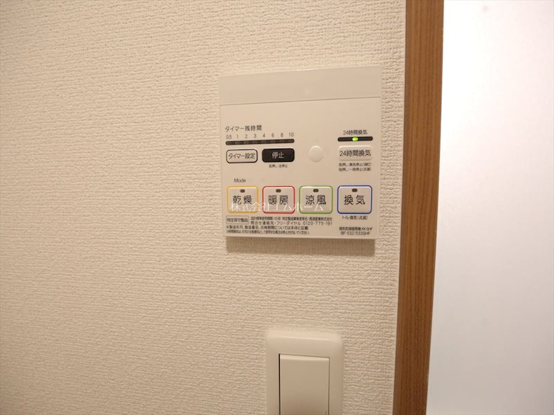 WｉｓｔｅｒｉａⅡ（ウィステリアツー） 浴室暖房乾燥機  24時間換気機能付バスルーム