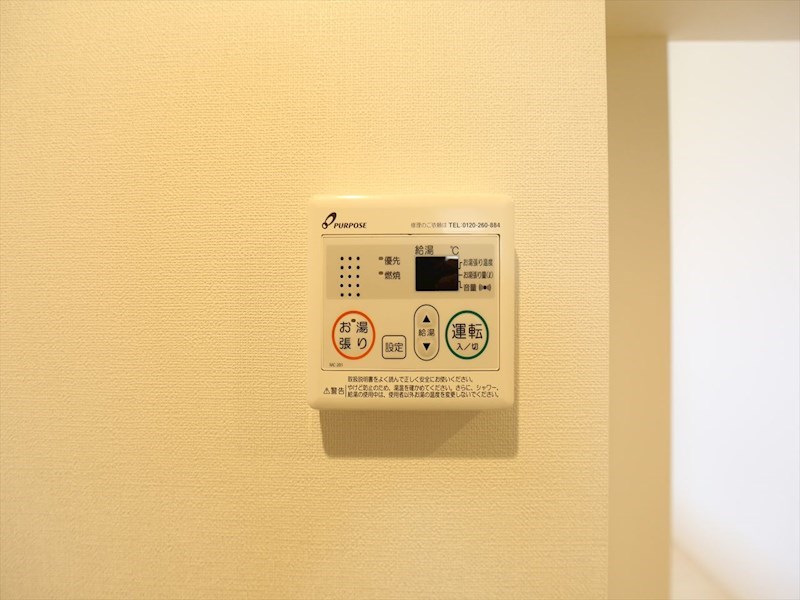 アンジュ　ド　ボヌール 給湯設備　温度調整が出来ます　同仕様写真