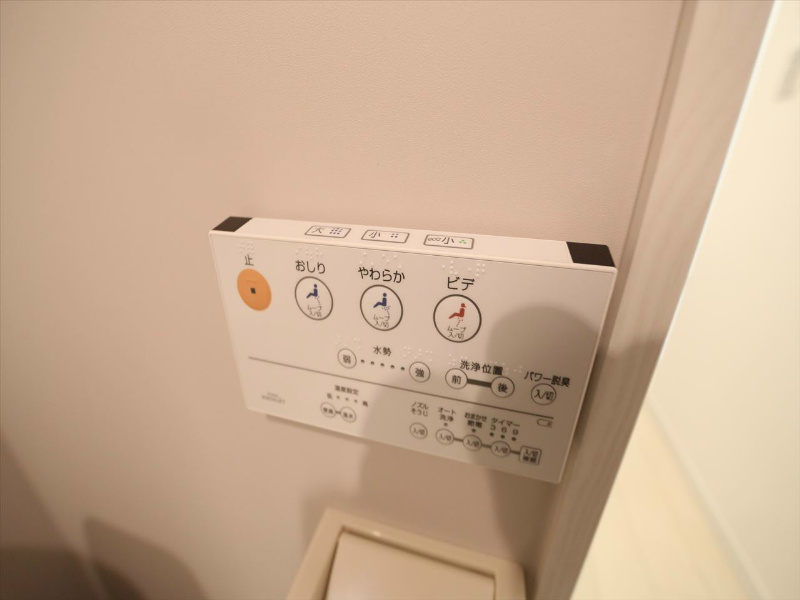 アーバンレックス名古屋南 温水洗浄暖房便座付トイレ