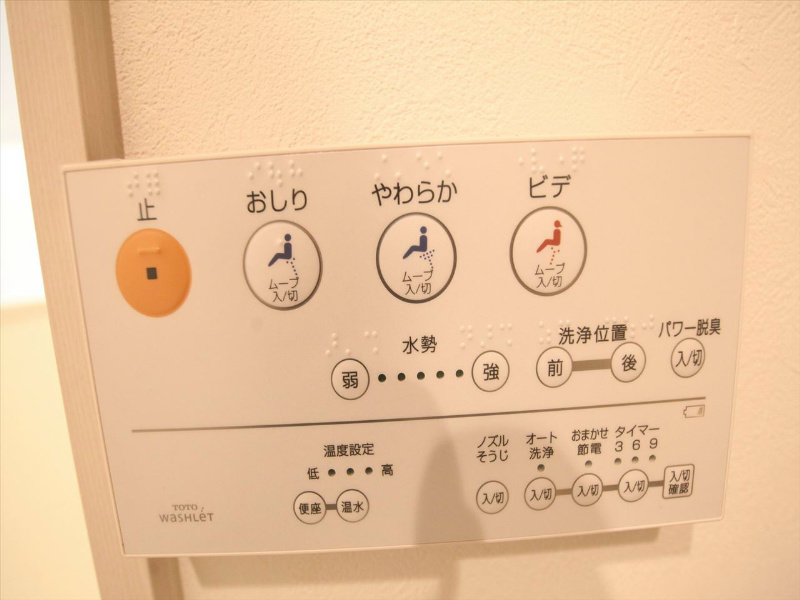 Ｅｍｉｌｌｉａ22（エミリア22） 温水洗浄暖房便座付トイレ　イメージ写真