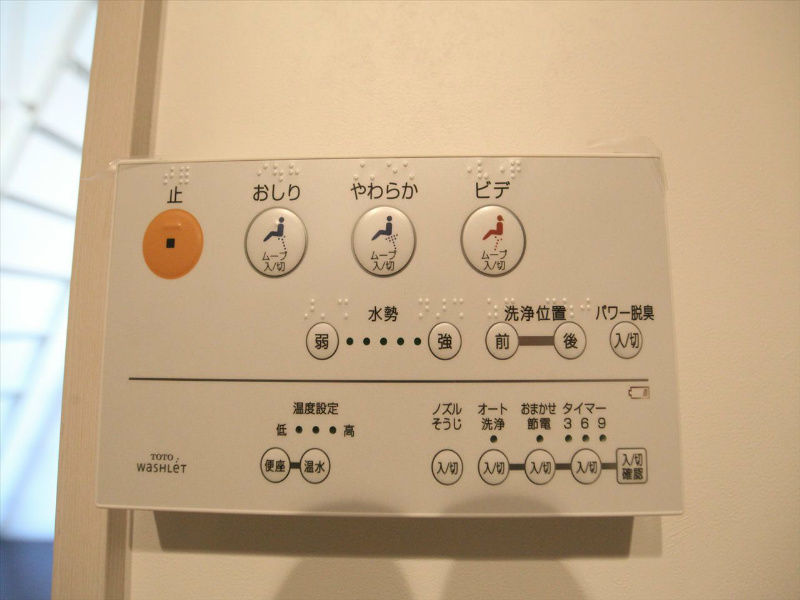 ｕｎｏ（ウノ） 温水洗浄暖房便座付トイレ