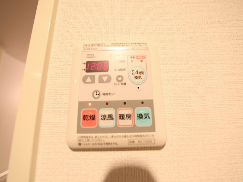 グランドソレイユ名駅 浴室暖房乾燥機付　24時間換気機能付バスルーム