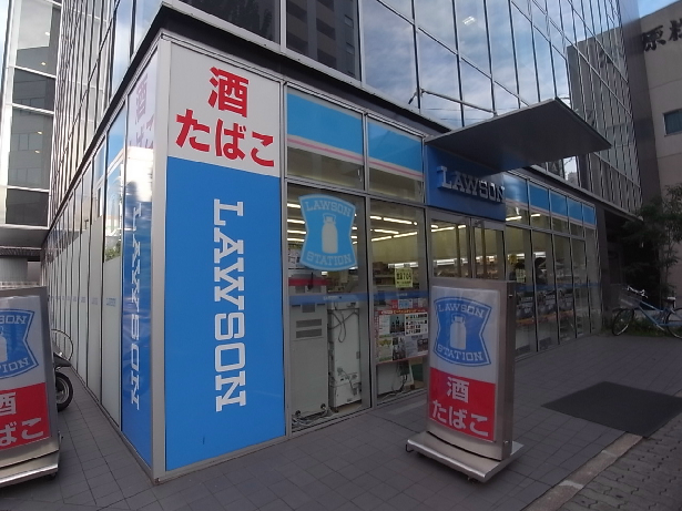 シャトー＆ホテル名駅南2nd ローソン 名駅南二丁目店