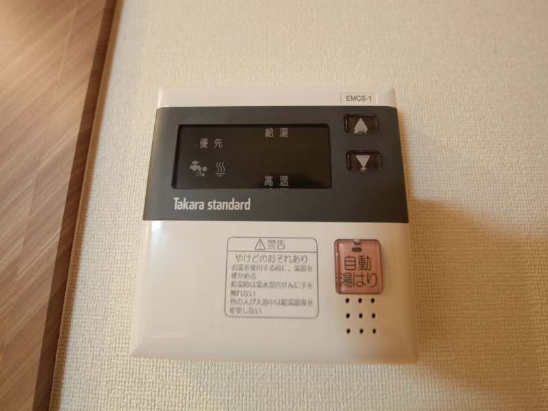 グランドソレイユ名駅 高温さし湯給湯設備