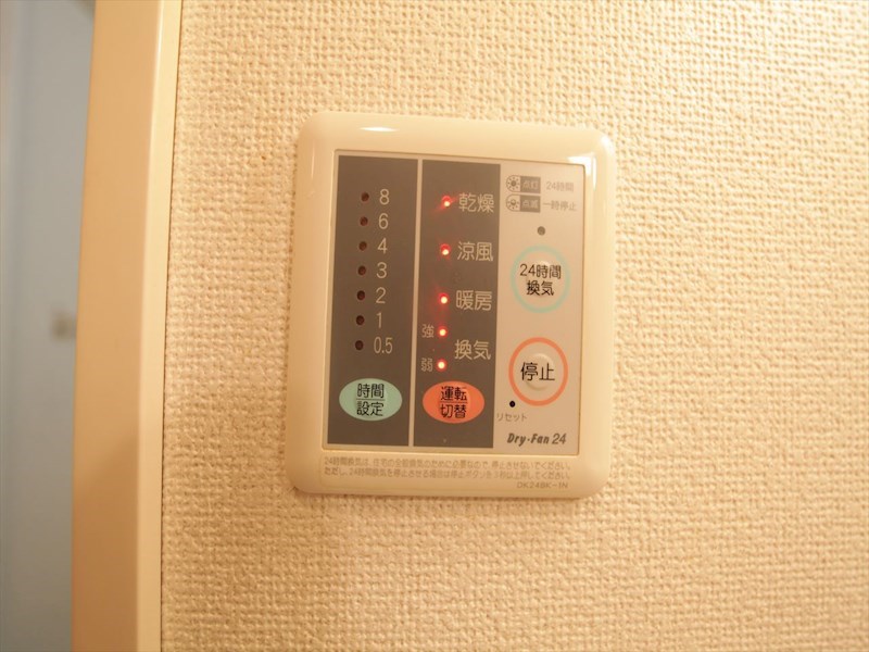 ブローテ 浴室暖房乾燥機付き