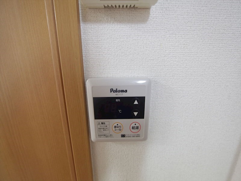 ブローテ 給湯設備　温度調整が出来ます
