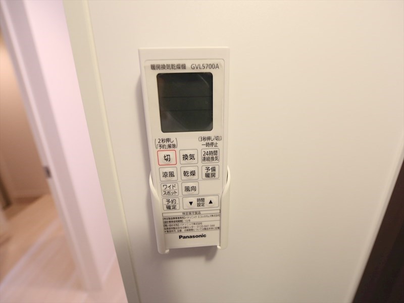 Ｓｔｅｌｌａ星宮 浴室暖房乾燥機