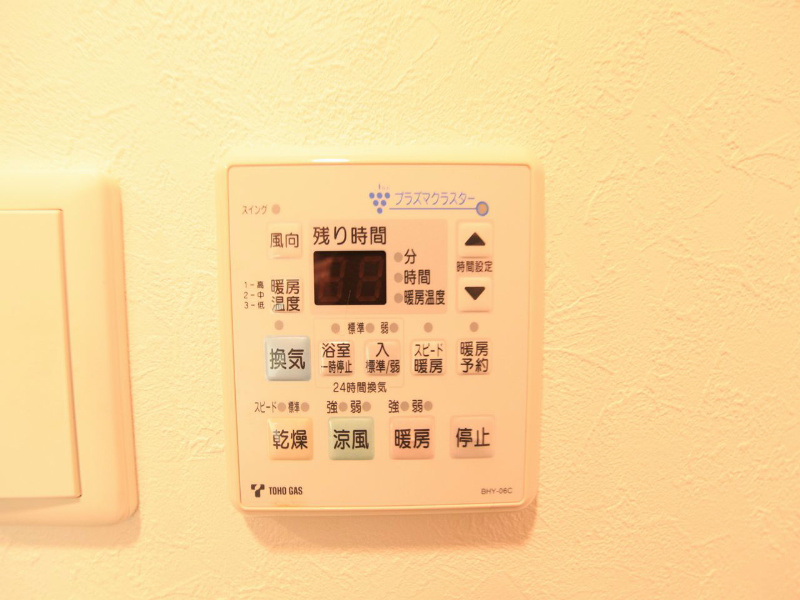 グランデージ泉 浴室暖房乾燥機　24時間換気機能付バスルーム