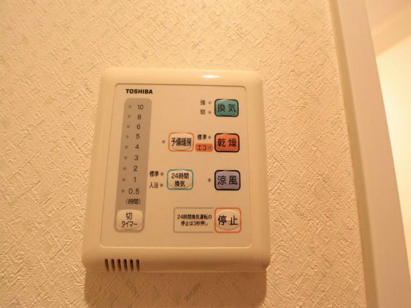 ミコノス山王 浴室暖房乾燥機付お風呂