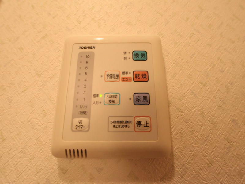 ミコノス山王 浴室暖房乾燥機付バスルーム