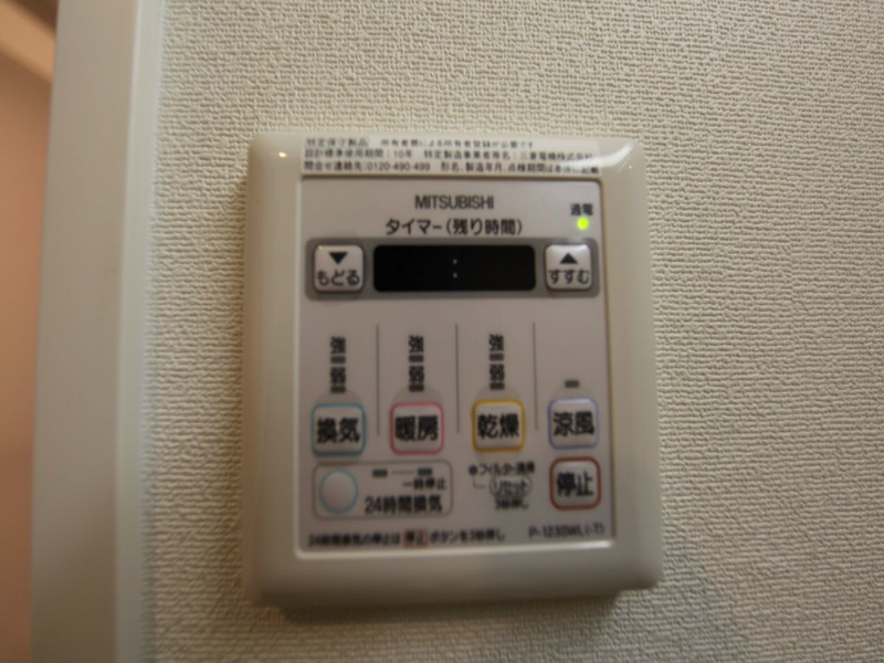 ラ・グランディール 浴室暖房乾燥機付　24時間換気機能付給湯設備