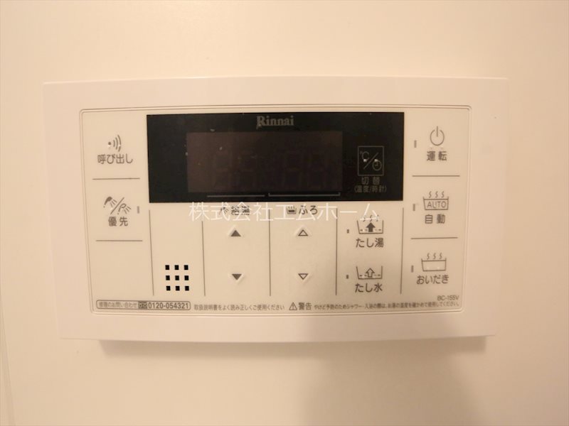 レーベン御器所 追い焚き　オートバス機能付給湯設備