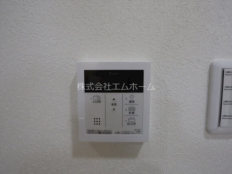 レーベン御器所 追い焚き　オートバス機能付給湯設備