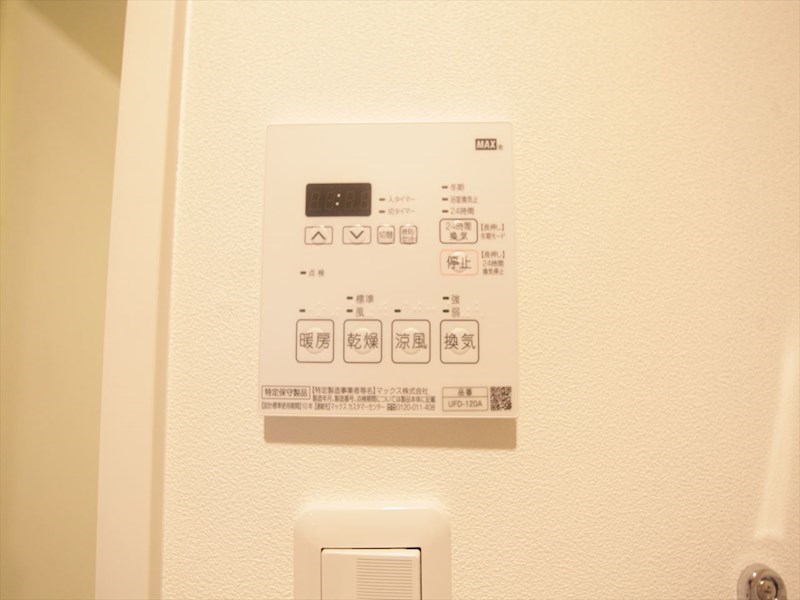 ＡｌｂａＧｒａｎｄｅ千種 浴室暖房乾燥機付き