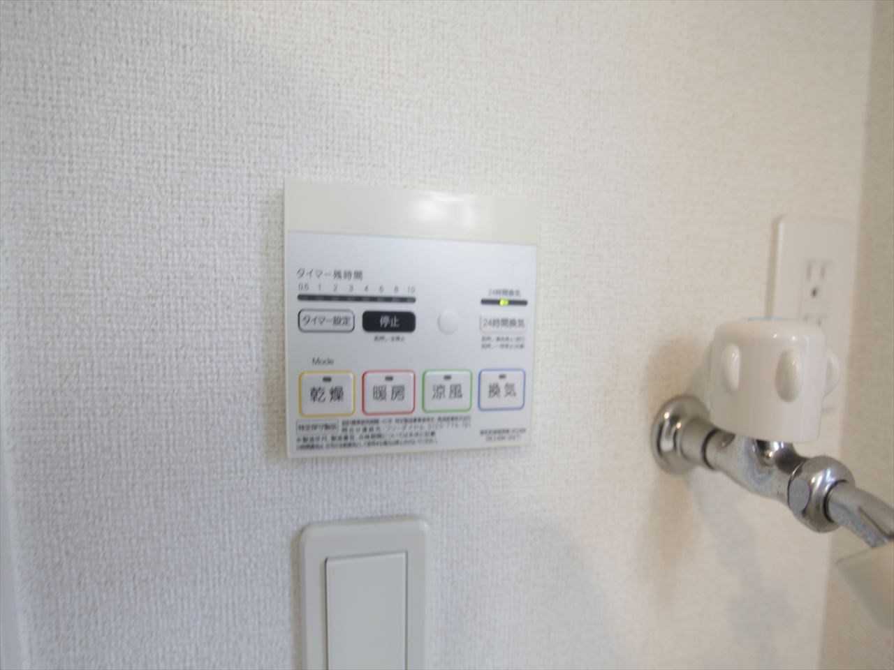 ｅｓｔ（エスト） 浴室暖房乾燥機付き