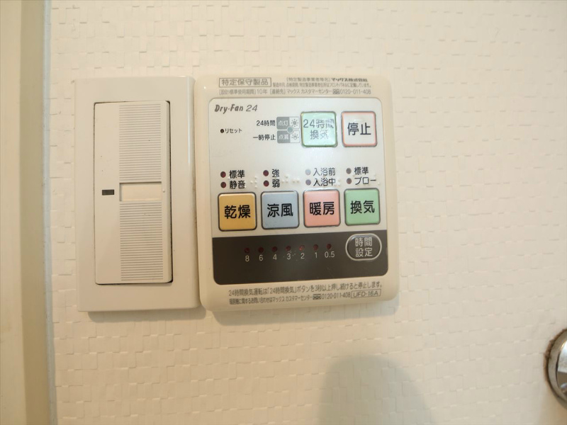 コートアクシス新栄 浴室暖房乾燥機付き