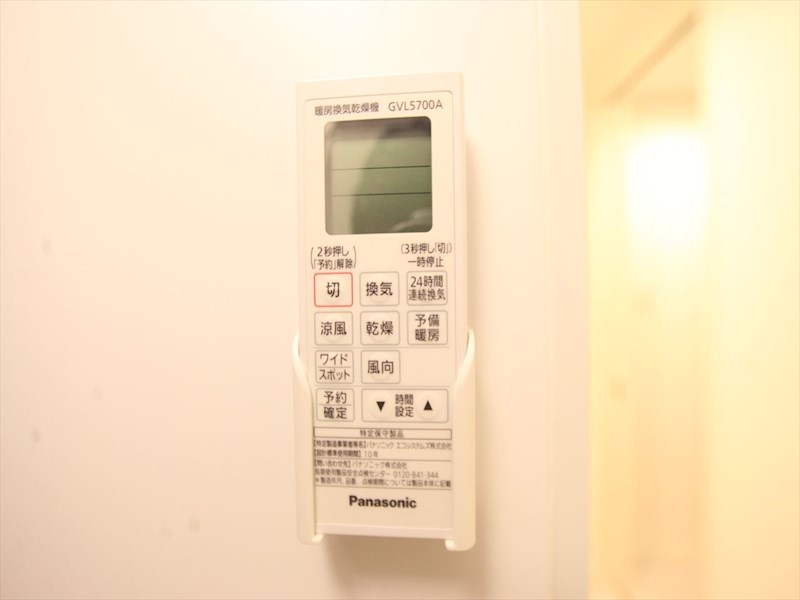 クレセント香呑町 浴室暖房乾燥機付き　同仕様写真