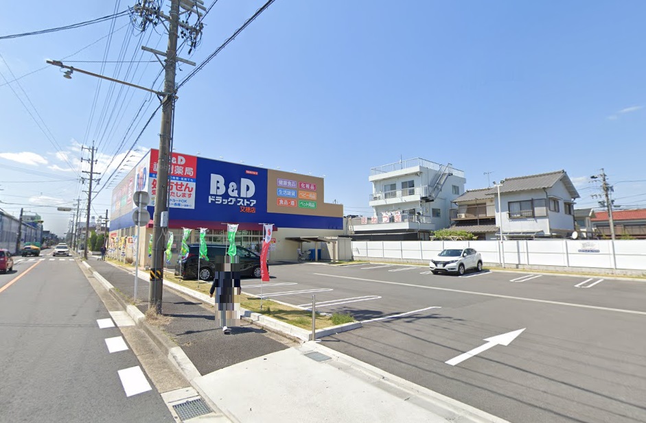 Ａｍｐｉｏ庄内通伍番館 Ｂ＆Ｄドラッグストア 又穂店