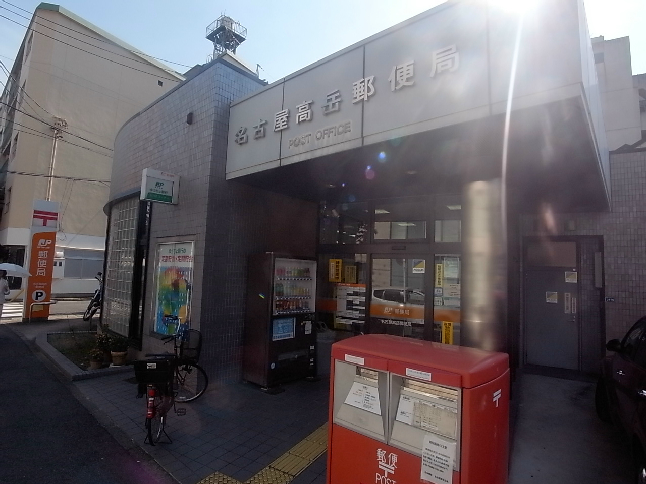アーデン泉プレミア 名古屋高岳郵便局